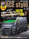 HIACE Style